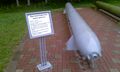 Противолодочная мина-ракета «Кальмар»