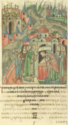Митрополит Киприна посвящает Исаакия в епископы пермские