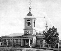Деревянная Михаило-Архангельская церковь