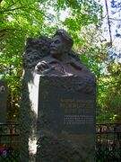 Могила А. В. Мокроусова на Военном кладбище в Симферополе, 1959 год,  ОКН