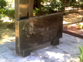 Надгробный памятник Джамал-Эддину Магомаеву на Аллее почётного захоронения в Баку
