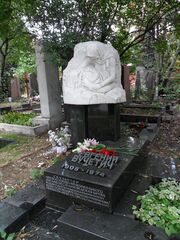 Могила на Новодевичьем кладбище в Москве