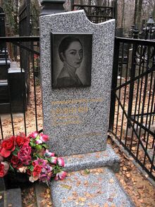 Могила Леонарды Бруштейн на Востряковском кладбище