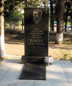 Могила на кладбище коммунаров в Севастополе