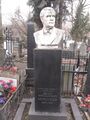 Могила Берсенева на Новодевичьем кладбище Москвы