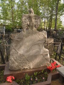 Могила Пришвина на Введенском кладбище Москвы