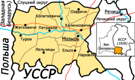 Мозырский округ в 1924—1927 годах