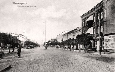 Московская улица. Дом Берга справа. Конец XIX века.