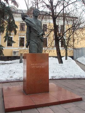 Памятник Вере Мухиной, 2010 год