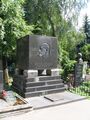 Надгробие И. А. Фомина