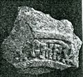 Надпись XV века над иконой Богородицы.