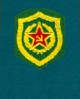 нз 1969