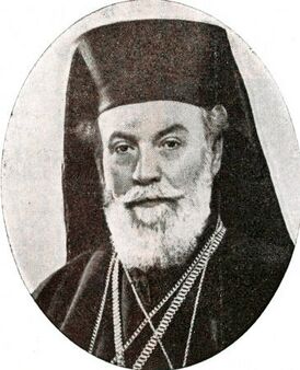 Патриарх Николай V