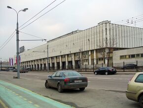 Здание Росспорта в Москве на Лужнецкой набережной 8