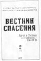 Миниатюра для версии от 10:44, 27 июля 2023