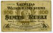 Обязательство Государственнаго Казначейства Латвии 100 рублей 1919.jpg