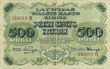 Обязательство Государственнаго Казначейства Латвии 500 рублей 1919.jpg