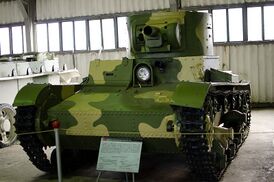 Версия ОТ-130 с макетом огнемёта на базе телетанка ТТ-26 в танковом музее в Кубинке