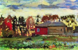 Осенний вечер (1905)