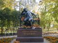 Памятник «Пушкин-лицеист» в Царском Селе. Установлен в 1900 году, скульптор Р. Р. Бах.