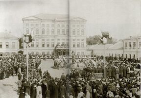 Торжественное открытие памятника Н. И. Лобачевскому в Казани, 1 сентября 1896 года