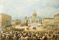 Открытие памятника Николаю I на Мариинской площади.jpg