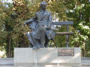 Пам'ятник Тарасові Шевченку Чернігів, Вал.JPG