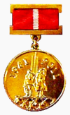 Памятная медаль «В честь 70-летия обороны Тулы и начала контрнаступления под Москвой».png
