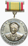 Памятная медаль «110 лет М. В. Водопьянову».png