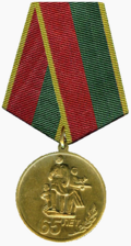 Памятная медаль «65 лет освобождения Брянской области от немецко-фашистских захватчиков».png