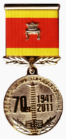 Памятная медаль Главы города Твери «70 лет освобождения города Калинина 1941 – 2011».png