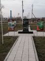 Памятник, Ст. Майна (1).