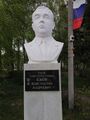 Памятник-бюст Ежову К. А. (Ст. Майна).