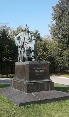 Памятник Алексею Толстому Москва.jpg