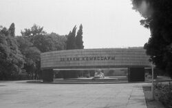 Мемориальный комплекс «26 бакинских комиссаров» в Баку. В этом месте с 1920 по 2009 год покоился Мешади Азизбеков
