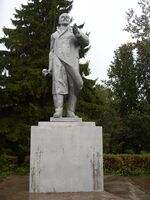 Памятник В. И. Ленину на старом месте