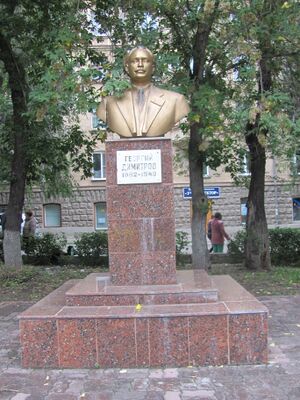 Памятник-бюст Георгию Димитрову в Магнитогорске
