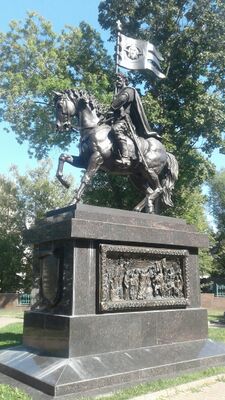 Памятник князю Дмитрию Донскому