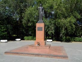 Памятник Индире Ганди в Москве