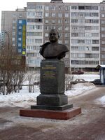 Памятник И. Д. Папанину