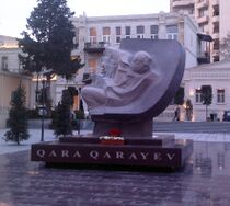 Памятник Кара Караеву в Баку. 2014