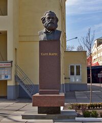 Памятник Карлу Марксу на территории Кондитерской фабрики им. Карла Маркса