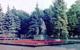 Памятник Ленину в Кремле, фотография сделана в 1983 году