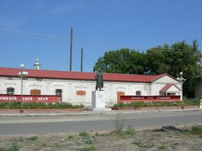 Памятник Ленину в селе Елань.jpg
