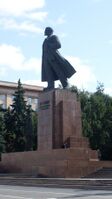 Памятник Ленину (1959)