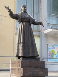 Памятник Лидии Руслановой.JPG