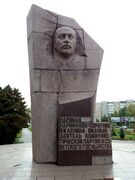 Памятник Нариман Нариманову (1977, п-т Нариманова, Ульяновск).