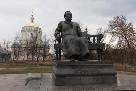 Памятник Н. С. Лескову