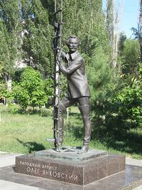 Памятник Янковскому ОИ Саратов.JPG