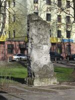 Памятник на могиле Андрея Пумпура